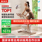 麦瑞克（MERACH）动感单车自发电家用健身房运动器材室内静音自行车 黑曜骑士Turbo 进阶旗舰版-超感强磁控-AIMia私教-丹霞金