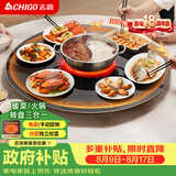 志高（CHIGO）【分区超薄】暖菜板 饭菜保温板2025新款热菜板带火锅加热桌垫 暖菜板家用餐桌转盘神器DTL100-20