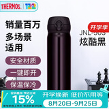 膳魔师（THERMOS）保温杯500ml男女士儿童保冷水杯子大容量七夕节日礼物JNL-JTB