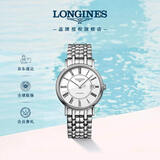 浪琴（LONGINES）瑞士手表 时尚系列 男士钢带机械表L49214116