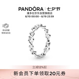 潘多拉（PANDORA）[庞颖同款]心意交织戒指现代符号925银送女友生日礼物