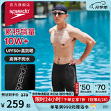 速比涛（Speedo）泳裤男动感舒适高弹专业训练速干及膝泳裤运动防晒 黑/灰色 34
