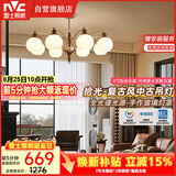 雷士（NVC）包安装中古风全光谱护眼吊灯法式复古高级感餐厅客厅吊灯宋式美学