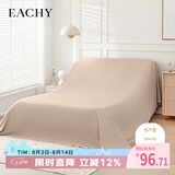 EACHY家居防尘布沙发床上遮灰布搬家挡灰尘布保护膜床罩防潮罩布杏仁粉