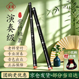 道韵紫竹萧笛洞箫八孔G调初学入门专业古风紫竹短箫笛箫 乐器