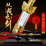 绿方阵退伍退役纪念品军人仗剑摆件从戎荣归剑龙泉宝剑军旅未开刃摆件