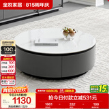 全友家居家用圆形茶几小户型岩板茶台现代简约客厅储物茶桌家具