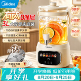 美的（Midea）养生壶3升大容量有钛花茶桶烧水壶恒温水壶316L养生煮水壶全自动保温一体调奶器0胶水京东自营母婴