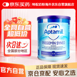 爱他美（Aptamil）欧洲版syneo爱他美氨基酸粉 HMO婴幼儿特殊配方益生菌奶粉 400g