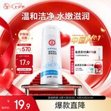大宝美容洗面奶220g温和洁面乳清洁补水保湿滋养护肤品七夕情人节礼物