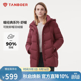 坦博尔羽绒服女中长款带帽宽松舒适保暖妈妈款外套510560D 蝶羽红 190 