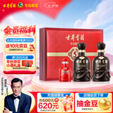 古井贡酒 年份原浆古5 浓香型白酒 50度 500mL*2瓶 礼盒装 美食大赛同款