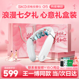 SKG颈椎按摩器G5【七夕情人节礼物】颈部肩颈按摩仪U型枕脉冲揉捏护颈仪脖子牵引热敷 生日送男女朋友 【七夕粉色限定礼盒】G5可代写贺卡
