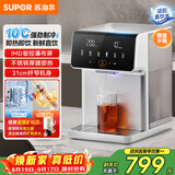 苏泊尔（SUPOR）即热式饮水机4L大容量台式家用直饮机制冷即热两用一体机 富锶矿化泡奶SW-JR40T08PRO
