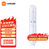 米家小米净水器滤芯家用净水机滤芯PP棉前后置活性炭过滤  RO反渗透滤芯适用于600G厨下式/400G 【600G/400G厨下式】— 后置炭棒4号滤芯