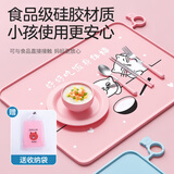 钟爱一生餐垫小学生桌垫学校用硅胶防水防油隔热垫一年级 快乐喵喵30*40cm