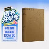 咖啡之道（咖啡的故事，咖啡店的故事，以及围绕咖啡展开的数十载人生况味，传统职人的信念、美学和生活哲学） 美食大赛