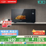 西门子（SIEMENS）【微烤一体】台式微波炉 8种自动烹饪程序 易清洁 25L FE053LMB2W