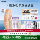 Ulike【买贵退差】Air20光子冰点蓝宝石脱毛仪院线全身脱毛智能测肤男女士私密处适用