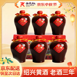 女兒红老酒三年 半干型 绍兴黄酒 1L*6坛 整箱装 中秋热卖