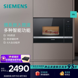 西门子（SIEMENS）微波炉嵌入式8种自动烹饪程序 20升大容量 节能低耗  多种智能功能 5档微波 BE525LMS0W