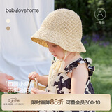 babylove男女宝宝帽子草帽夏季遮阳帽婴幼儿太阳帽儿童外出渔夫帽草编帽