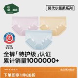 松山棉店【特护级】兰精莫代尔女士内裤无痕全裤抗菌弹力透气加长底裆新款 【莫代尔】兰花紫+浅肤+航线蓝 3条 L (推荐110-125斤)