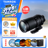 腾龙（Tamron）150-500mm F/5-6.7 Di III VC VXD防抖 拍鸟体育超长焦 尼康全画幅微单镜头 (尼康Z卡口) 滤镜套装