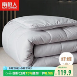 南极人被子超柔纤维空调被200x230cm双人春夏被5斤四季通用被芯薄被子