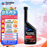 雪佛龙（Chevron） 特劲TCP燃油宝除积碳汽油添加剂三元催化保养清洁剂355毫升