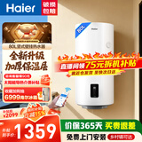 海尔（Haier）平板太阳能热水器水桶/水箱家用阳台壁挂式80/100升电热水器大容量全天候热水水箱防冻以旧换新 80L【升级款】竖式太阳能单水箱
