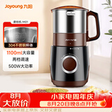 九阳（Joyoung）磨粉机家用料理机五谷杂粮干磨粉碎机超细电动不锈钢打粉机中药材小型研磨机JYS-M01