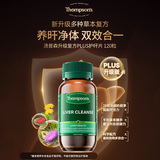 汤普森（Thompson's）复方奶蓟草PLUS护肝片净肝胶囊70倍浓缩奶蓟草 120粒/瓶