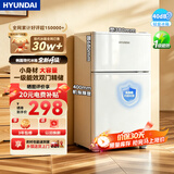 HYUNDAI（韩国）小冰箱迷你小型家用冷藏冷冻宿舍出租房办公室双开门二门电冰箱节能省电 68L白【一级能效+租房必备】