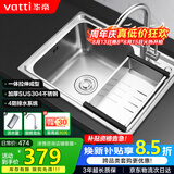 华帝（VATTI）普通厨房水槽S1大单槽拉丝304不锈钢洗菜盆洗碗盆一体成型含龙头