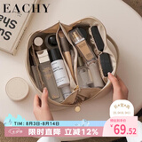 EACHY化妆包女大容量便携ins高级感网红2025旅行品洗漱收纳袋-奶杏白L