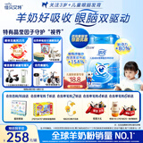 佳贝艾特（Kabrita）睛滢 儿童成长配方羊奶粉4段800克（3岁以上）天然A2蛋白