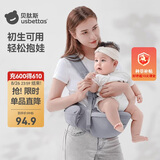 贝肽斯腰凳婴儿背带前抱式腰凳0-36个月前后两用宝宝背娃神器 莫斯蓝