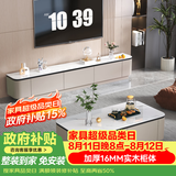御特森【整装发货】实木烤漆电视柜简约轻奢风岩板电视柜茶几客厅储物柜 【实木烤漆】卡其柜1.8m 落地款