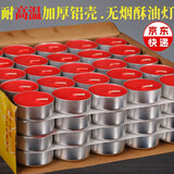 酥油灯蜡烛供佛无烟供灯 环保家用佛灯拜神佛教用品圆形红小蜡烛 2小时红色/盒(100粒）
