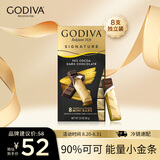 歌帝梵（Godiva）【能量闪充】醇享90%可可进口黑巧克力80g 独立装零食 健身下午茶
