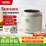 膳魔师（THERMOS）低糖电饭煲智能电饭锅 迷你2-3人米汤分离小功率煮饭锅宿舍带预约功能2L EHA-4123D