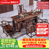 景典 红木家具 非洲鸡翅木(学名：非洲崖豆木) 实木茶桌椅组合会客家用办公室实木茶台 1.98经典迎宾茶桌+1主4副椅