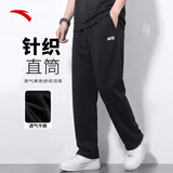 安踏男裤运动裤男士2026秋季宽松直筒运动针织速干透气黑色卫裤长裤 【秋季直筒速干热卖推荐】基础黑-3 2XL (身高185)建议140-155斤