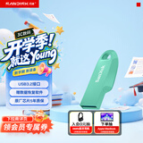 闪迪（SanDisk）64GB USB3.2 U盘 CZ550绿色 安全加密 数据恢复 学习电脑办公投标 小巧便携 车载 大容量优盘