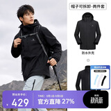 骆驼（CAMEL）三防冲锋衣男女三合一外套户外防风防水进藏旅游徒步登山服装