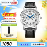 西铁城（CITIZEN）手表 小蓝针男表光动能小牛皮表带时尚休闲腕表5年保修礼物送男友 AO9000-06B