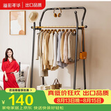 溢彩年华衣架落地衣帽架卧室挂衣架置物架大衣服架子双杆简易衣架2236GDB