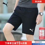 彪马（PUMA）短裤男 夏季新款宽松男士休闲裤跑步健身晨练夜跑快干透气运动裤 03/黑色-彪马白/无口袋/偏大一码 M 175/74A/推荐体重120-140斤