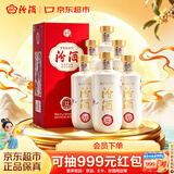 汾酒匠心12 清香型高度白酒 53度 500ml*6瓶整箱装 汾12 中秋送礼